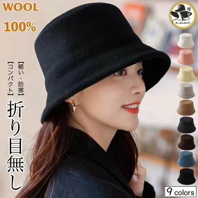 楽天市場 レディース帽子 人気ランキング1位 売れ筋商品