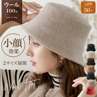 【クーポンで50%OFF】楽天1位 M/Lサイズ バケットハット ウール100% 帽子 レディース ウールハット ウー…