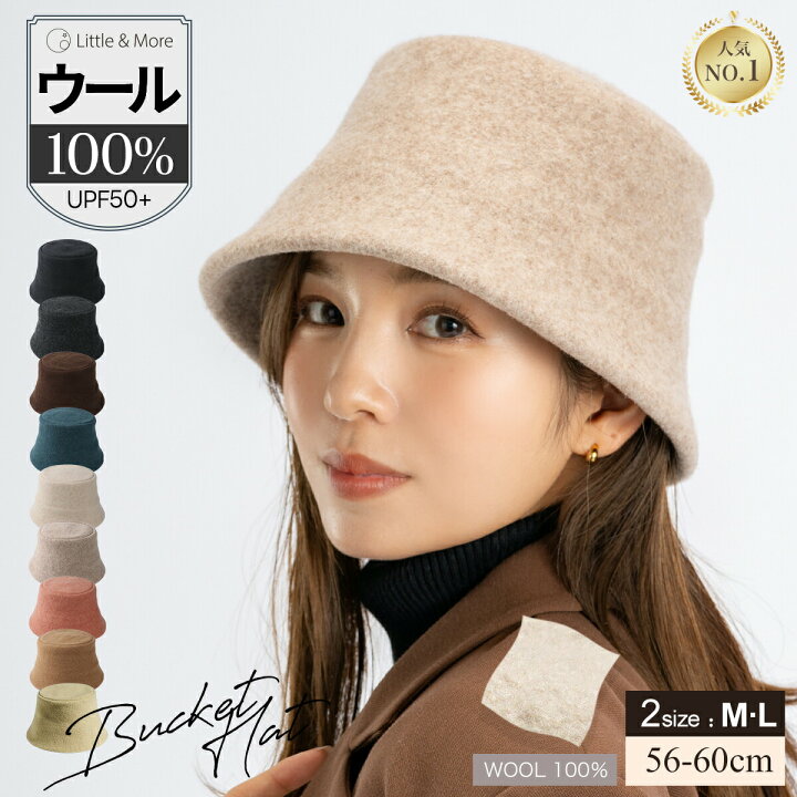 楽天市場】【クーポン利用で45％OFF】 【M/Lサイズ】楽天1位 バケット 