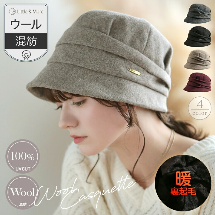 楽天市場】11/4 20:00-21:59【全品50％OFFクーポンン】AW新作 帽子 