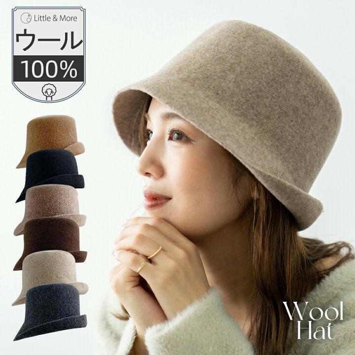 楽天市場】10/14 20:00-21:59【クーポンで50％OFF】ウールハット 