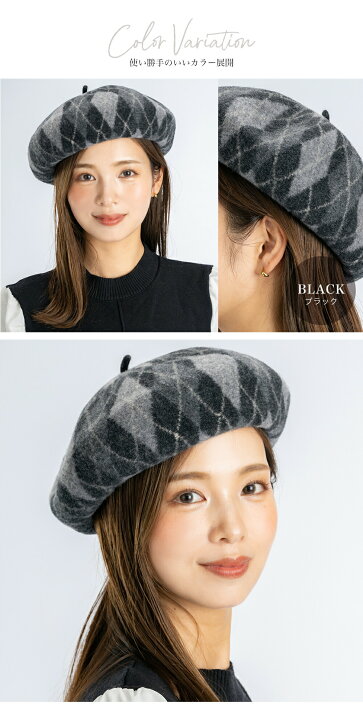 楽天市場】3/10限定P2倍【クーポンで20％OFF】ベレー帽 チェック柄 
