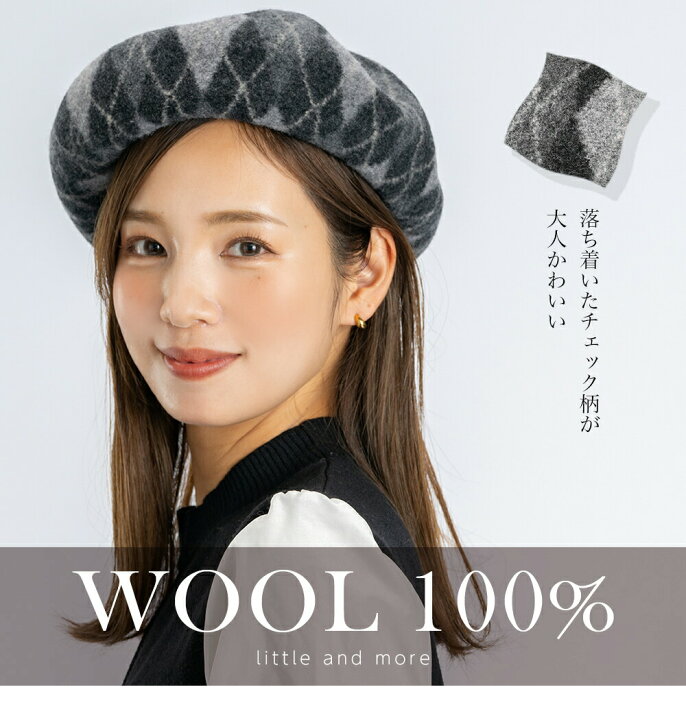 楽天市場】3/10限定P2倍【クーポンで20％OFF】ベレー帽 チェック柄 