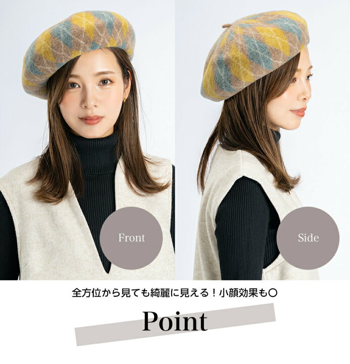 楽天市場】3/10限定P2倍【クーポンで20％OFF】ベレー帽 チェック柄 