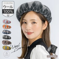 【クーポンで80%OFF】ベレー帽 チェック柄 レディース バスクベレー 起毛生地 暖か ポッチ付き シックな…