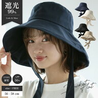 P5倍★【クーポンで40％OFF】帽子 レディース バケットハット 垂れロングリボン ストラップ 綿 春 ハット…