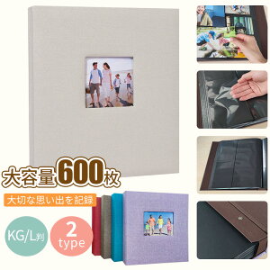 Ao e L600 KG ʐ^ tHgAo  ʐ^ xr[ [ tHgAo  ȒP   Ԃ q |PbgAo L 600 f Ao |P
