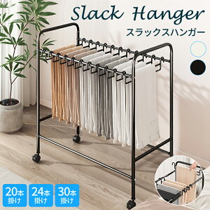 �X���b�N�X�n���K�[ �ω׏d �L���X�^�[�t�� �p���c���b�N ���b�N �p���c �n���K�[ �p���c�n���K�[ 30�{�|�� �X���b�N�X�n���K�[���b�N �p���c���b�N �������� ���[ �I�t�� ��e�� 30�{ 24/20�{