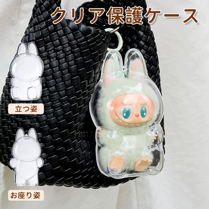 Labubu収納バッグ POPMARTの大人気キャラクター『LABUBU』のジッパーバッグが登場