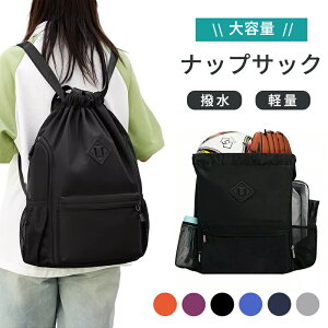 バスケットボール 入れ リュック」の人気商品一覧・価格比較 - 価格.com