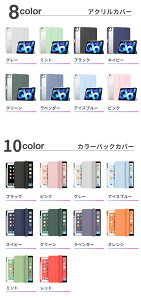 iPad �P�[�X iPad Air �P�[�X iPad Pro 11�C���` �P�[�X iPad ��11���� A16 ��10���� ��9���� ��8���� ��7���� Air 13�C���` Air 11�C���` Air M4 M3 M2 Air5 Air4 Pro 11�C���` M5 M4 �J�o�[ �ی�P�[�X �c�u�� ���u�� 