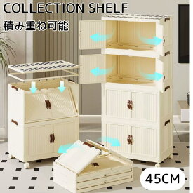 コレクションケース シェルフ コレクションシェルフ 収納 コンパクト 棚 フィギュア おもちゃ ディスプレイ フィギュア コレクションボード コレクション 壁面収納 大型 ディスプレイラック