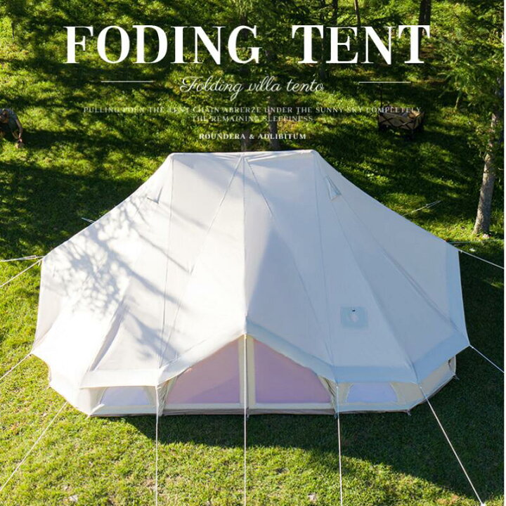 楽天市場】ワンポールテント ベル型 6m テント 8￣14人用テント 別荘  