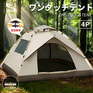 ^b`eg 4lp 3lp egh[eg ܂肽 ȈՃeg lp y RpNg [obNt ϐ ՔM UVJbg h ϐ 3,000mmȏ 2hA ʋC Lv AEghA