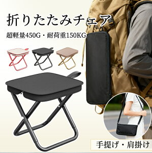 ܂肽݈֎q ܂݃`FA V_[ [ܕt Hsv AEghA`FA Lv ֎q CX RpNg ܂肽݃`FA y y  ~j ܂ O ނ Cxg |