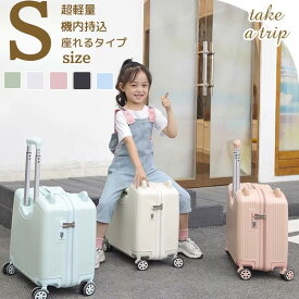 スーツケース キャリーケース sサイズ 機内持ち込みドリンクホルダー スマホホルダー 静音 軽量 小型 かわいい 旅行 出張 修学旅行 s m 41L キャリーバッグ トランクケース 短途旅行 1-3日用