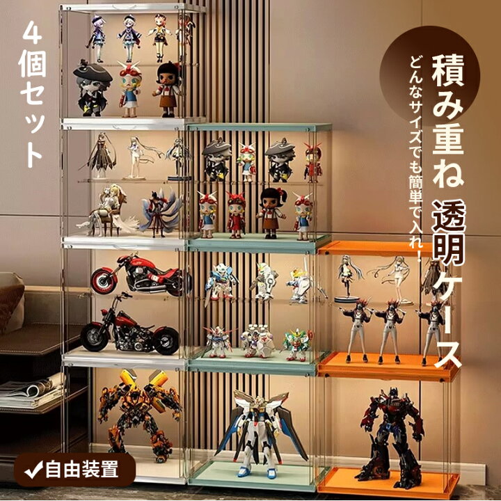 楽天市場】フィギュアケース 収納 高品質 ケース ボックス 