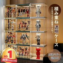 楽天市場】アクリルコレクションケースの通販