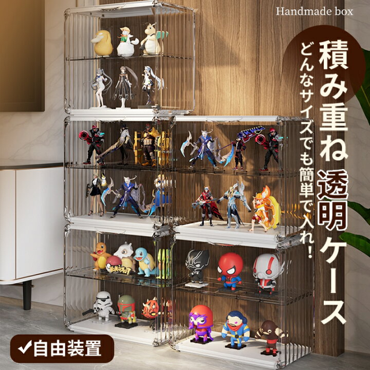 楽天市場】フィギュアケース 高品質 コレクションケース 収納 
