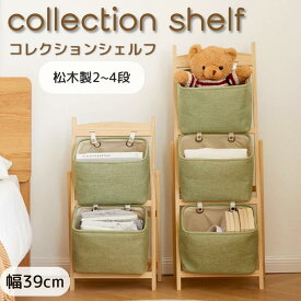 コレクションケース シェルフ コレクションシェルフ 収納 コンパクト 棚 フィギュア おもちゃ ディスプレイ アクリルフィギュア コレクションボード コレクション 壁面収納 大型 ディスプレイラック 39cm