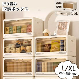 収納ボックス 大容量 衣類 カラーボックス 折りたたみ 収納ケース コンテナ 横置き 収納 衣類 コンテナボックス 棚 収納棚 コミックラック 本棚 おしゃれ 折りコン 収納箱 キャスター付き 壁面収納 大型 コンパクト