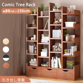 本棚 スリム 大容量 コミックラック コミック 収納棚 ブックシェルフ ラック 絵本棚 子供部屋 書斎 リビング CDラック DVDラック 漫画ラック 組立簡単 省スペース 文庫本 CD DVD 漫画 コミック すき間