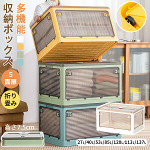 y92LԌ3980~z[{bNX ܂肽 6TCY 5ʊJ e [{bNX t vX`bN LX^[t Nގ [{bNX قڊi [P[X [ ܂