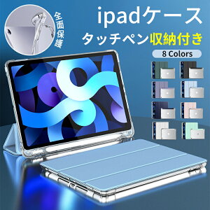 ACpbhP[X ipadJo[ P[X 9 Jo[ y[ ipad 10 y[ ACpbh ipadP[X y [ yV[ 4P[X 5 ^b`y[ ϏՌ  7 6 