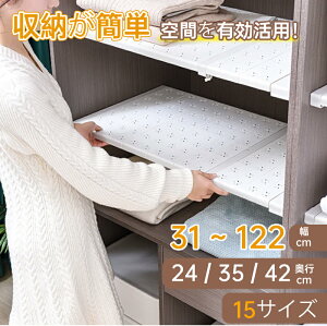 クーポンで【最安 1,480円〜/1点】突っ張り棚 ラック 突っ張り スリム 伸縮棚 おしゃれ つっぱり棚 洗面所 トイレ 丈夫 クローゼット 棚 収納 収納棚 伸縮 超強力 奥行 24 35 42 cm 幅 31 - 122 cm 耐