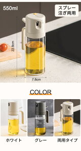 ICXv[ 250ml 500ml |bg   Xv[{g Iׂ1-4Zbg ɍׂ̃~Xg I[uIC Xv[e ~XgXv[ p ݖ IC|bg IC{g 