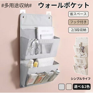 y|Pbg7/8zEH[|Pbg hA| [ 3i ݂艺[bN Ǌ|[ N[[bg ݂艺 NA IbNXtH[h  k \ e [{bNX z 