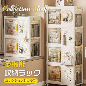 収納ボックス カラーボックス パンチングボード 折りたたみ 衣類 収納ケース コンテナ 横置き 収納 衣類 コンテナボックス 棚 収納棚 コミックラック 本棚 おしゃれ 折りコン キャスター付き 壁面収納 大型 コンパクト