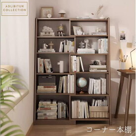 【2000円OFFクーポン利用可能★11日終了！】本棚 コーナー本棚 回転 調整可能 スリム 大容量 コミックラック コミック 収納棚 ブックシェルフ 回転本棚 回転ラック 絵本棚 子供部屋 書斎 リビング CDラック DVDラック 漫画ラック 組立簡単 省スペース 文庫本 CD DVD