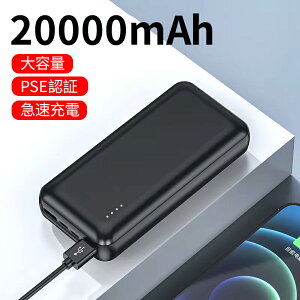oCobe[ 20000mAh e y ^ ^ [d obe[ gя[d ^ [d X}z AhCh ACtH eʃoCobe[ iPhone Android Ή }[d pseF