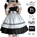 一部即納★ メイド服 メイド 服 6点セット コスプレ 可愛い 女の子 レディース メンズ 半袖 ロリータ ワンピース リボン 黒 ピンク ハロウィン 衣装 大きいサイズ 定番 S-5XL 男性ウケ かわいい 洋服 クラシカル ゴスロリ