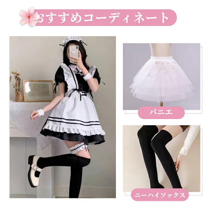 メイド服 コスプレ可愛い セクシー 制服 ハロウィン ゆめかわ 大人 レディース 6点セット エプロン カチューシャ 半袖 ゴスロリ シンプル スカート ロリータ ワンピース 白 黒 赤 文化祭 リボン ピンク シンプル 仮装 衣装 膝丈 adlibitum めいど服 ミニスカート 女性用 しんぷる 可愛い こすぷれ