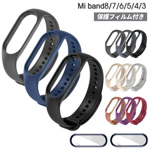 yیtB2tz miband9 miband8 miband7 miband6 miband5/4/3 xiaomi VI~ X}[goh VI~B xg oh  Zbg Mi band8/7/6/5/4/3 Ή ~oh8 ~oh7 ~oh6/5/4/3 ~[