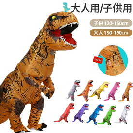 ティラノサウルス レース 顔出し コスプレ 恐竜着ぐるみ 恐竜コスプレ T-REX ハロウィン 怪獣 イベント エアコス インフレータブルスーツ 膨張式 試合 盛り上がる パーティー クリスマス 新年 誕生日 お祝い 卒業 大人用 子供用 膨らむ