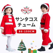 楽天市場】サンタ 95センチの通販