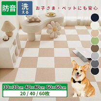 楽天市場】タイルカーペット 60x60の通販