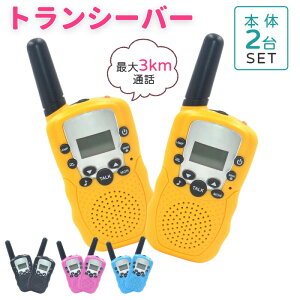 小型無線機」の人気商品一覧 | 安い商品を通販サイトから探す - 価格.com
