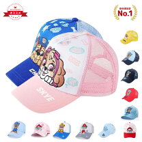 パウパトロール 帽子 キッズファッション キッズ・ベビー・マタニティの通販