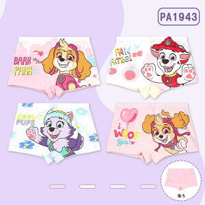 pc  qpc ǂ ̎q K[Y q w LbY   A_[EFA 4Zbg R hL 95 Rbg95 100 110 120 130 pEpg[  K G