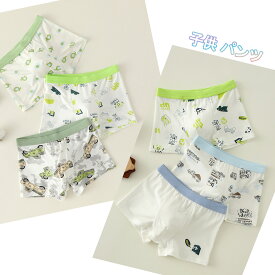 【3枚セット｜子供用ショーツ】子供パンツ 男の子 三角パンツ 抗菌防臭 通気性 夏向け U型設計 キッズ 下着セット 肌着 おしゃれ 可愛い 小学生 110 120 130 140 150cm対応