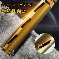 ダイヤモンドコアビット M22 SDSアダプター付 高精度 波形刃 高硬度 耐摩耗 コンクリート壁 穴あけ用