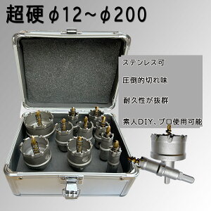 _Ԍ10%OFFN[|+|Cg10{^z\[ 12mm ` 200mm d XeX z[\[Zbg CpNg  ؍H ϋv XpCh  dh pz\