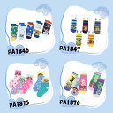 キッズ 靴下 5足セット キャラクター靴下 セット 男の子 子供靴下 抗菌 防臭 ソックス 綿 コットン キッズソックス おしゃれ かわいい 春 秋 冬 入園 入学 子供服 秋冬 かっこいい 靴下キッズ 子供靴下キャラクター パトロール Paw Patrol