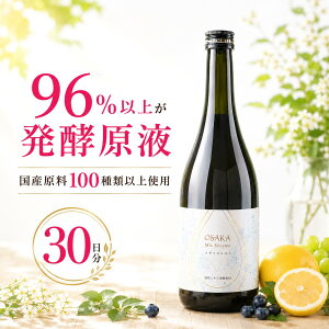�v���Z���^�h�����N �y�f�h�����N ���`���c���R�~ Osaka Mix Enzyme 720ml �t�@�X�e�B���O �_�C�G�b�g �v���Z���^ �h�{�h�����N �r�^�~��C ������ �u������ ���Y�� �H�i�Y�����s�g�p