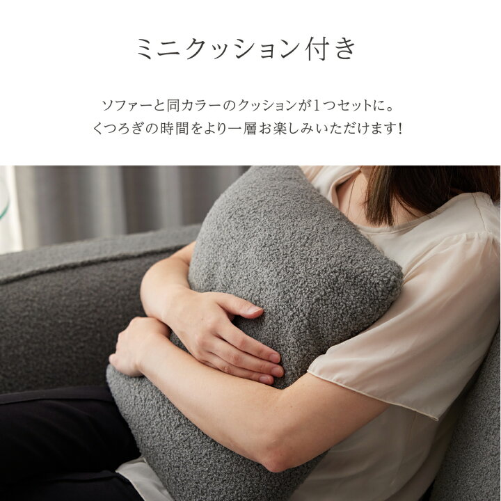 楽天市場】【P最大21倍!&1,000円クーポン※要EN】 ソファー 2人掛け 3人 