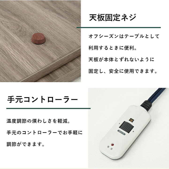 楽天市場】こたつ 鉄脚コタツテーブル フラットヒーター 薄型ヒーター  